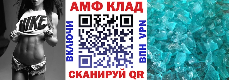 АМФЕТАМИН Розовый  нарко площадка состав  Кузнецк 