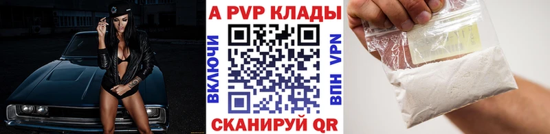 А ПВП СК КРИС  Кузнецк 
