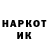 БУТИРАТ GHB Anzor Osmanov