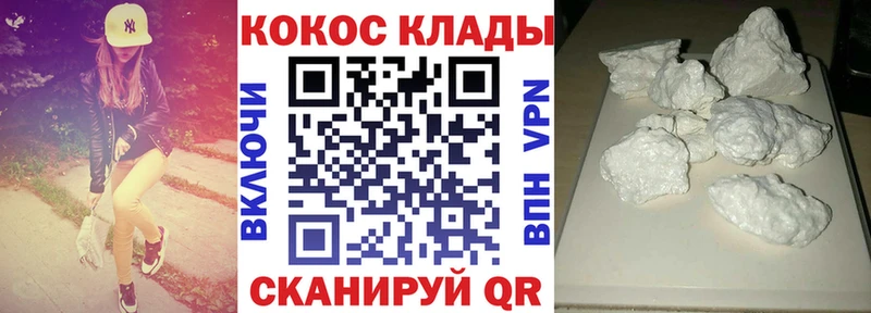 Кокаин 99%  Кузнецк 