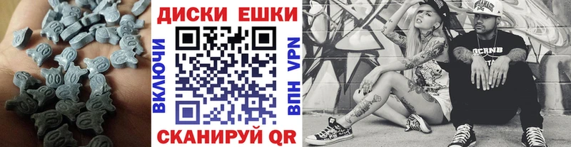 Ecstasy 250 мг  Кузнецк 
