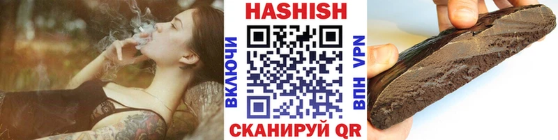 ГАШ ice o lator  MEGA зеркало  Кузнецк 