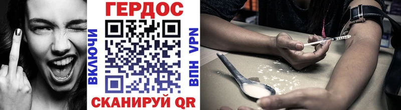 ГЕРОИН хмурый  продажа наркотиков  Кузнецк 