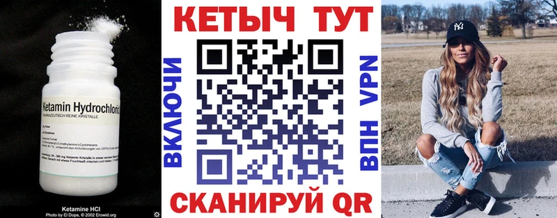 КЕТАМИН VHQ  где купить наркоту  Кузнецк 