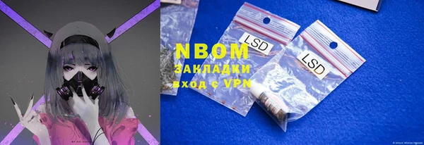 гидропоника Балахна