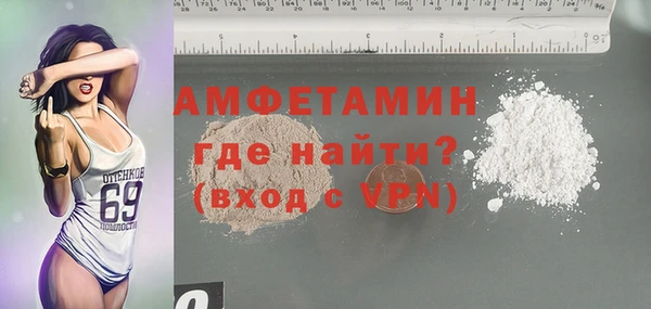 МДМА Армянск