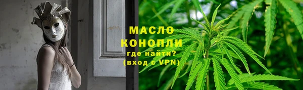 гидропоника Балахна
