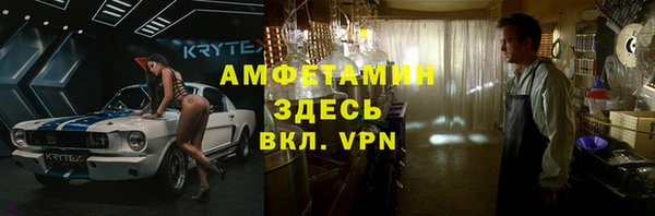 2c-b Баксан
