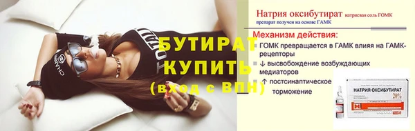 эйфоретик Аркадак