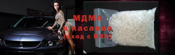 МДМА Армянск