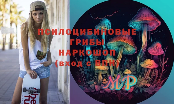 МДМА Армянск