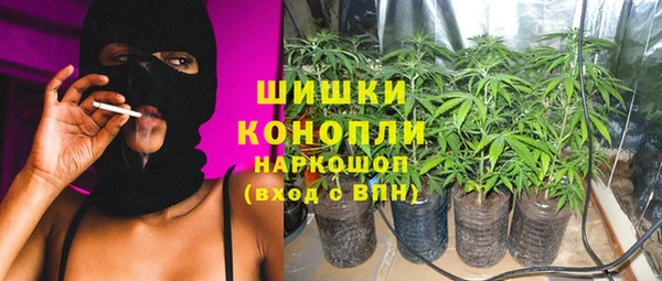 МДМА Армянск
