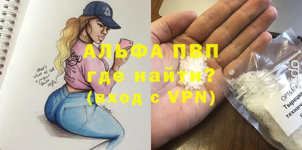 МДМА Армянск