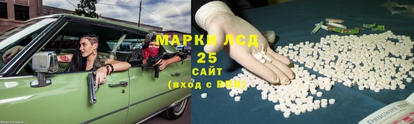 МДМА Армянск