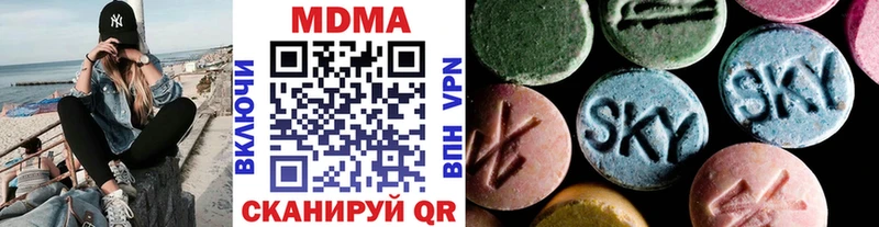 MDMA crystal  Кузнецк 