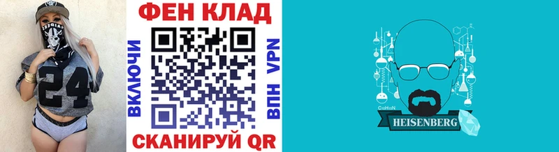 Метамфетамин кристалл  ссылка на мегу ССЫЛКА  Кузнецк 