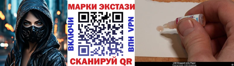KRAKEN ONION  Кузнецк  Марки 25I-NBOMe 1,5мг 